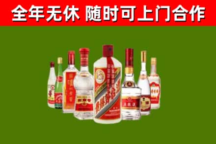 上街区烟酒回收八大名酒.jpg