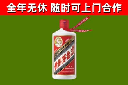 上街区烟酒回收飞天茅台酒.jpg