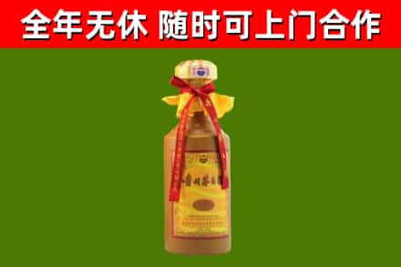 上街区烟酒回收15年茅台酒.jpg