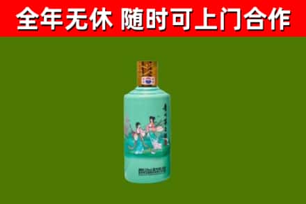上街区烟酒回收24节气茅台酒.jpg