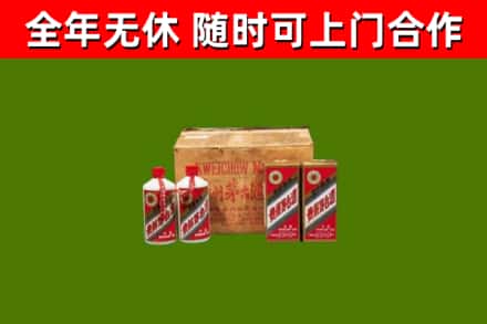上街区烟酒回收80年代茅台酒.jpg