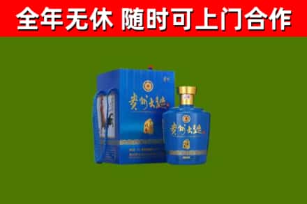 上街区烟酒回收贵州大曲.jpg