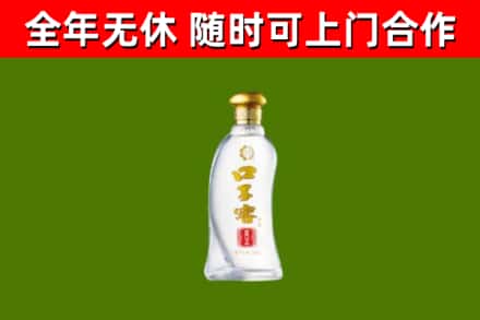 上街区烟酒回收口子窖.jpg