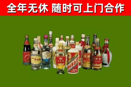 上街区烟酒回收老白酒.jpg