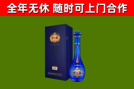 上街区烟酒回收老梦之蓝酒.jpg